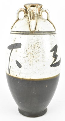 Lot 97 - CIZHOU WARE "THE WORLD IN PEACE" VASE 磁州 "太平天下"瓶