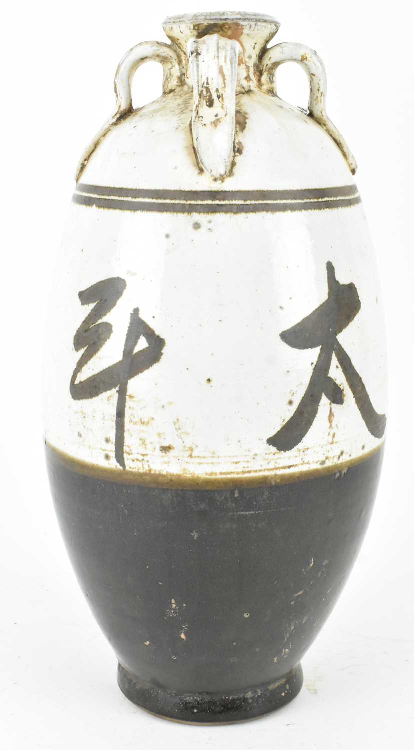 Lot 97 - CIZHOU WARE "THE WORLD IN PEACE" VASE 磁州 "太平天下"瓶