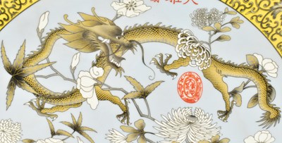 Lot 64 - QING DYNASTY POLYCHROME ENAMELLED PLATE 清 珐琅彩花穿龙纹盘