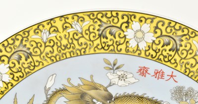 Lot 64 - QING DYNASTY POLYCHROME ENAMELLED PLATE 清 珐琅彩花穿龙纹盘
