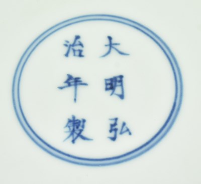 Lot 130 - HONGZHI MARKED INCISED YELLOW GLAZED DRAGON CHARGER 大明弘治款黄地暗花龙纹盘