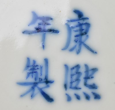 Lot 12 - QING BLUE AND WHITE 'ANTIQUE & PRUNUS' VASE 清 清花博古冰梅瓶