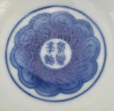 Lot 115 - BLUE GLAZED INCISED "LOTUS" TEA BOWL 永乐款 青花缠枝莲纹压手杯