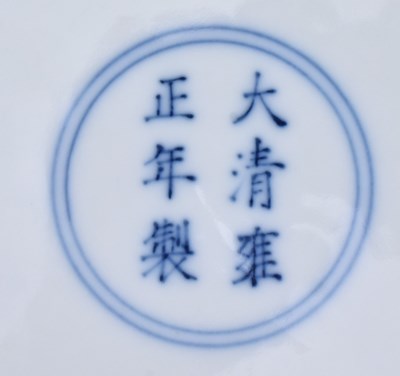 Lot 58 - BLUE AND WHITE CERAMIC PLATE WITH GILT RIM 雍正款 青花花卉盘
