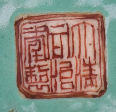 Lot 22 - QING TONGZHI FAMILLE ROSE BOWL ON A FOOT 清 同治人物海棠碗