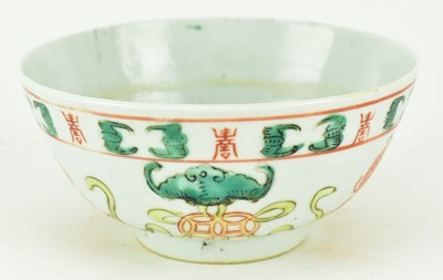 Lot 27 - QING TONGZHI FAMILLE ROSE "FU LU SHOU" BOWL 清 同治粉彩福禄寿碗