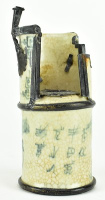 Lot 31 - QING VIETNANMESE BLUE AND WHITE WATER PIPE 东南亚青花水烟